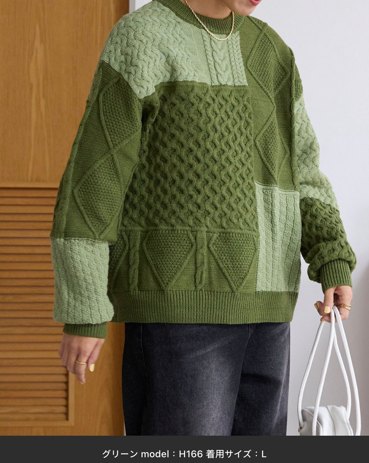 【預購】JN103105 THE CRAFT CREW PRODUCTS 麻花拼接針織上衣