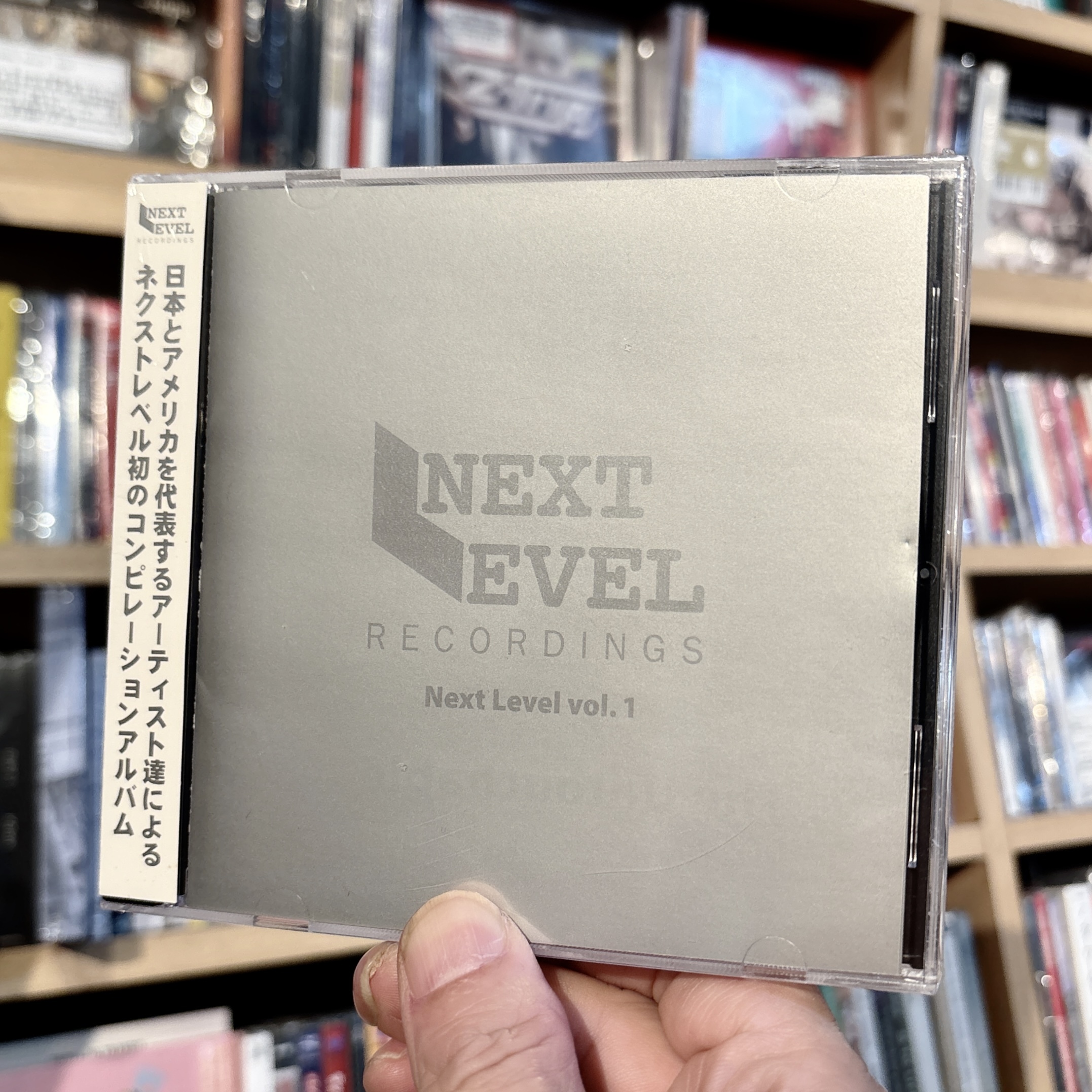 V.A.《NEXT LEVEL Vol.1》（CD）