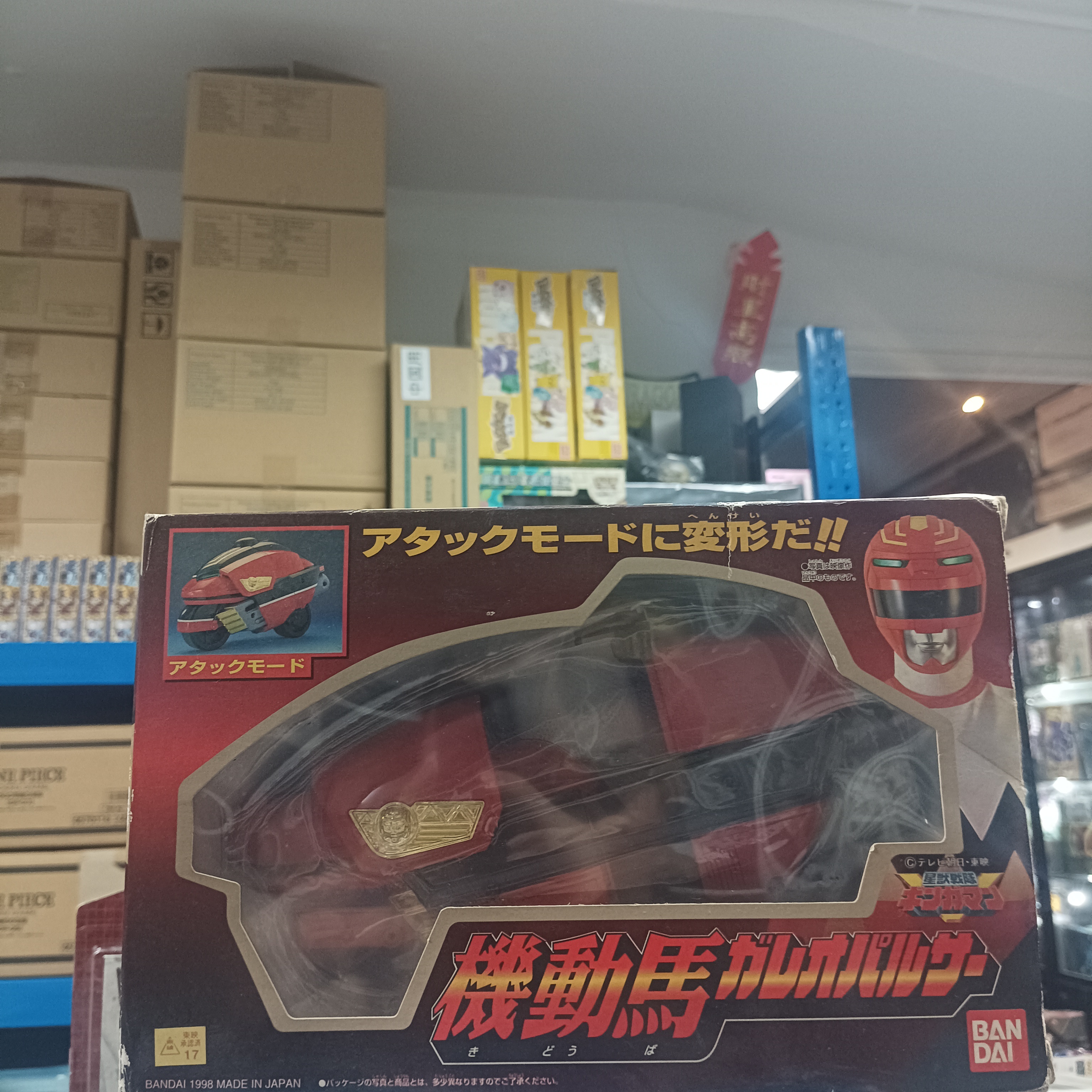 戰隊系列-DX 星獸戰隊 機動馬 (紅戰士)