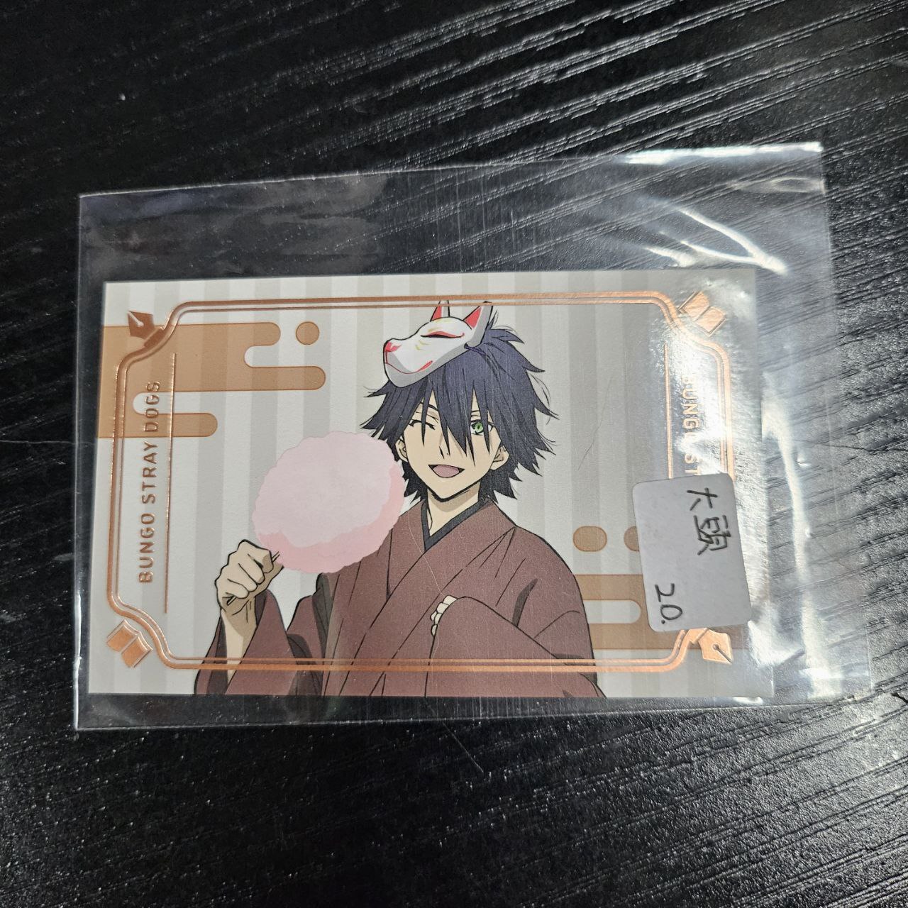 文豪野犬 亂步 小卡 大頭#331