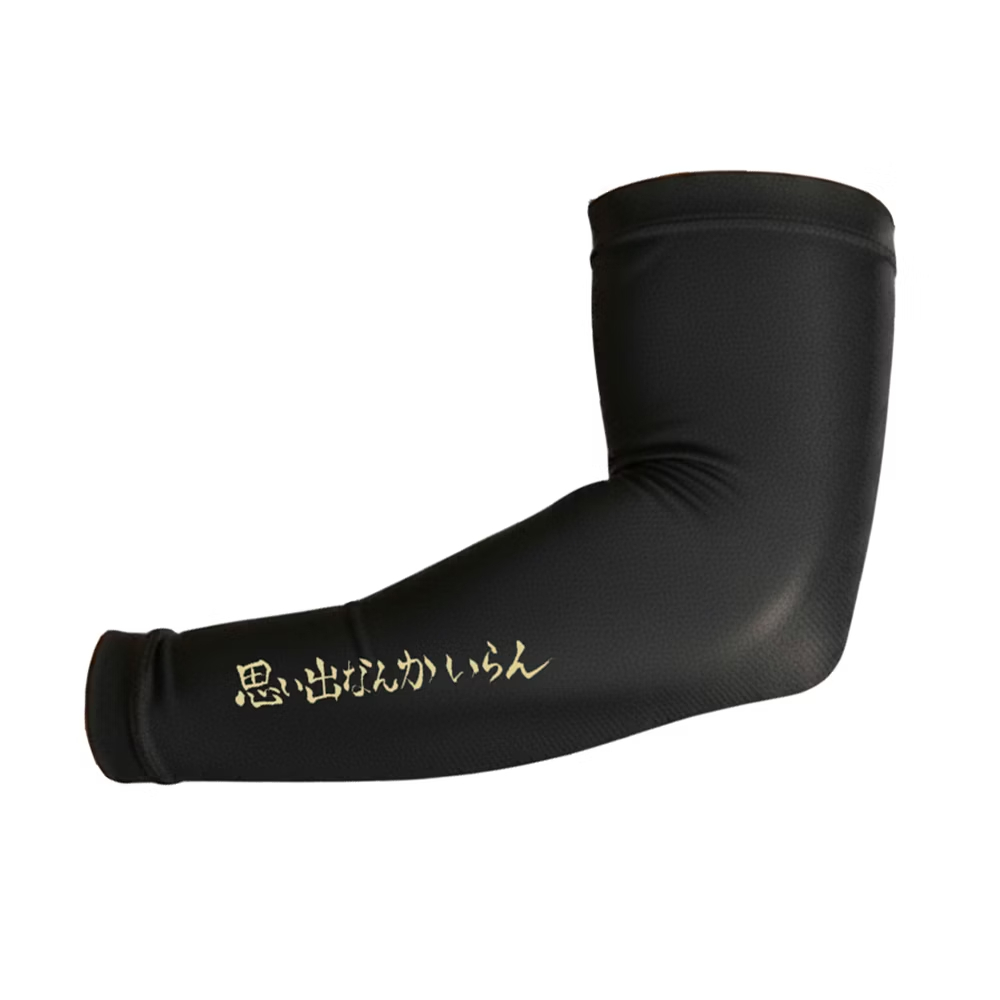 【成功體育】排球少年!!袖套 H121