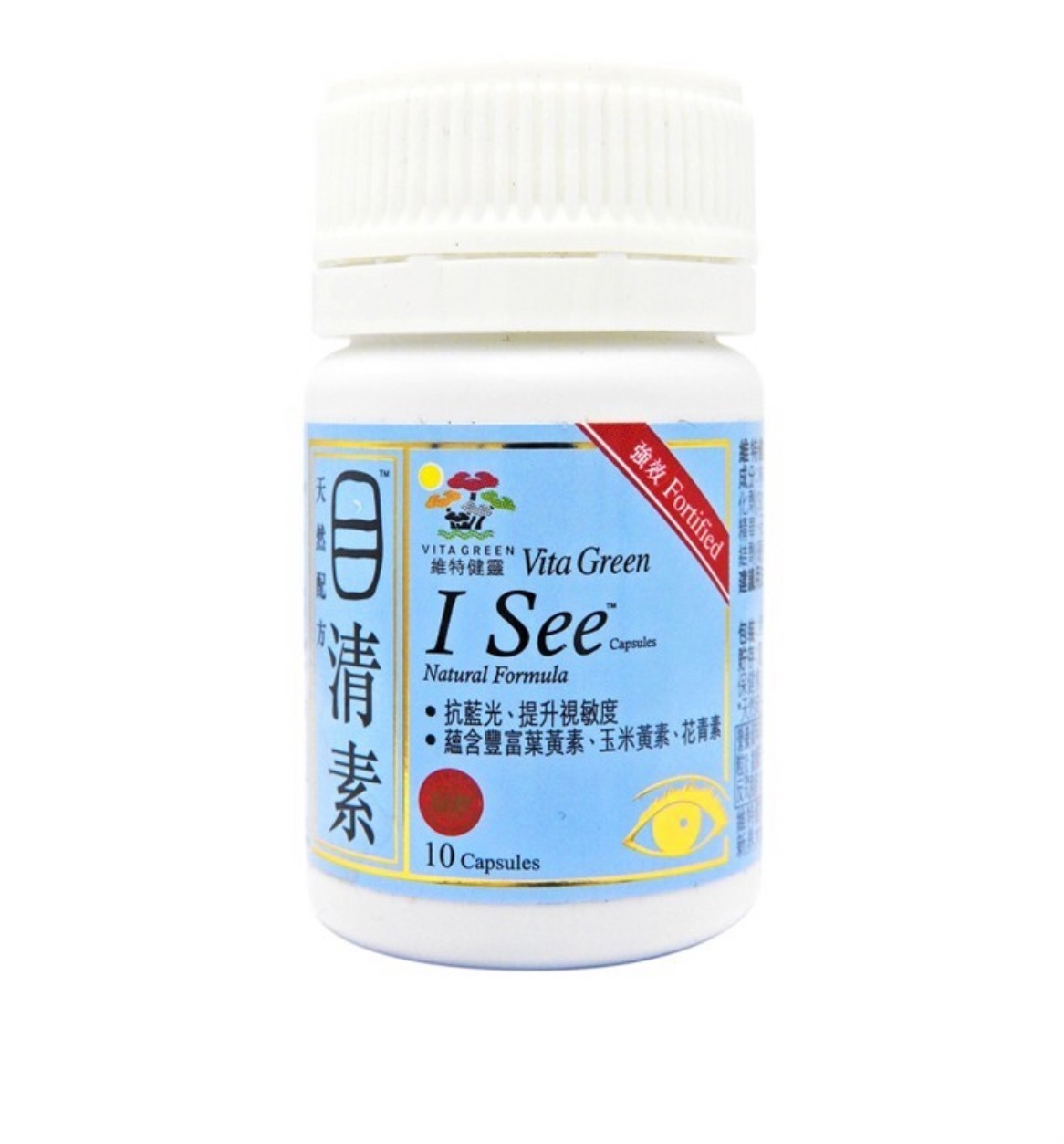 S20340 維特健靈 - 目清素【強效版】 10粒