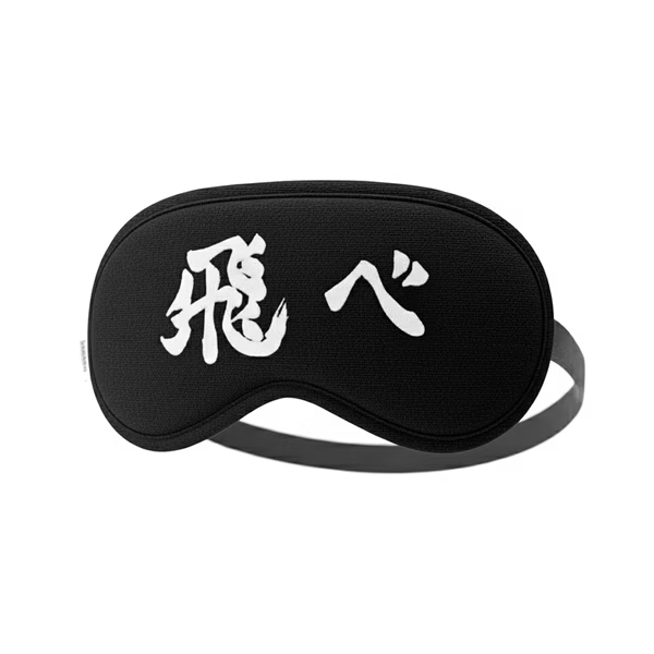 【成功體育】排球少年!!眼罩 H108