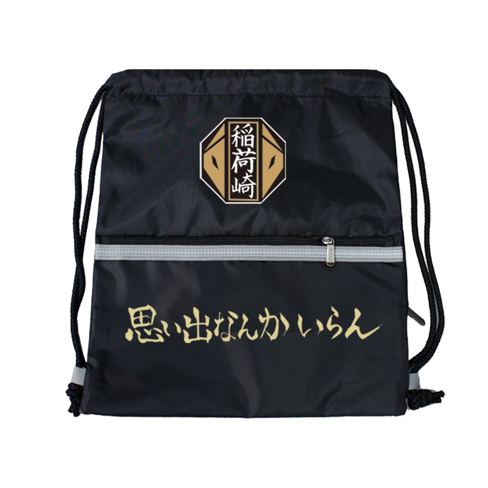 【成功體育】排球少年!!雙肩背袋 H101