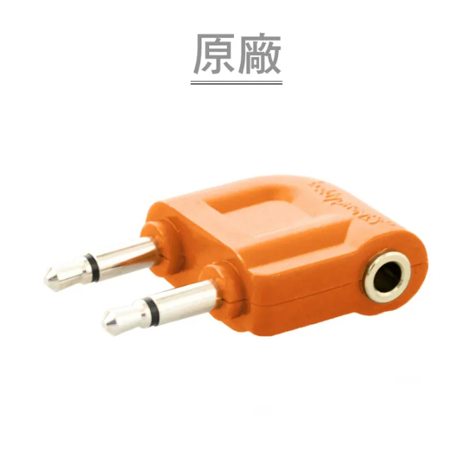 【樂森藥局】冰島BuddyPhones 耳機專用飛行轉接器