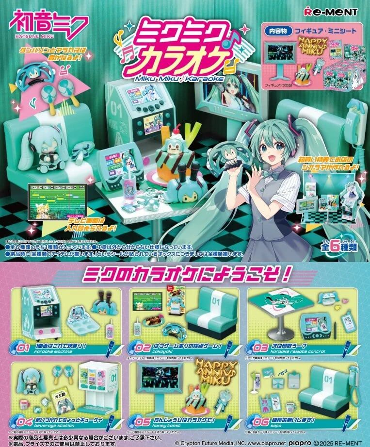 「ACG.GO」「預購」 Re-ment 初音未來Miku 卡拉 OK 房 BOX