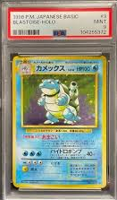 POKEMON JAPANESE VINTAGE NO.009B PSA2