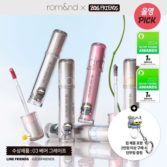 [LIMITED SALES] Romand x Zo&Friends The Juicy Lasting Tint 3.5g