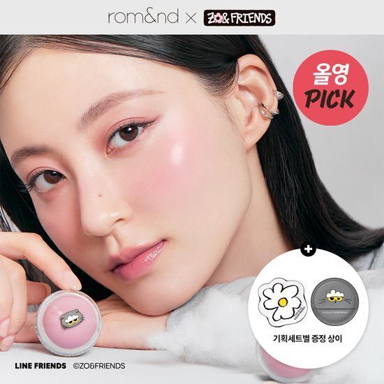 [LIMITED SALES] Romand x Zo&Friends Juicy Roll Cheek 8.4g