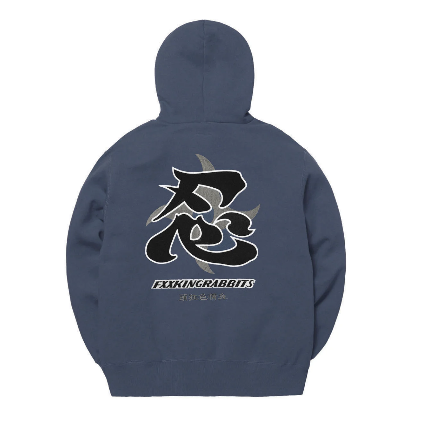 【#FR2】11月連線更新 Embroidery 忍 ‐SHINOBI‐ Hoodie