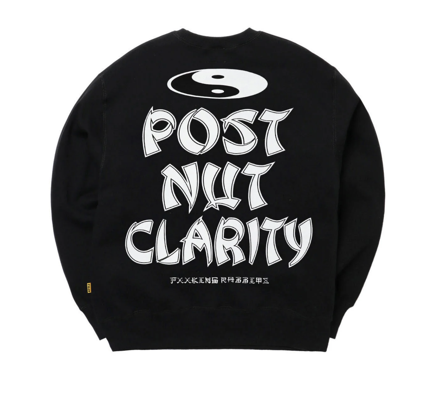 【#FR2】11月連線更新 POST NUT CLARITY Sweatshirt