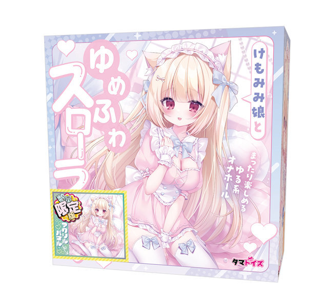 「R18.Japan」「預購」kicci RACING！けもみみ娘とゆめふわスローライフ みみこ 数量限定版   飛機杯 (只限成年人購買)