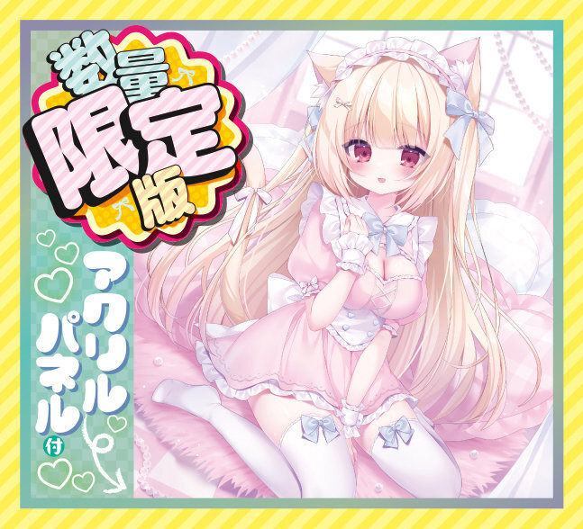 「R18.Japan」「預購」kicci RACING！けもみみ娘とゆめふわスローライフ みみこ 数量限定版   飛機杯 (只限成年人購買)