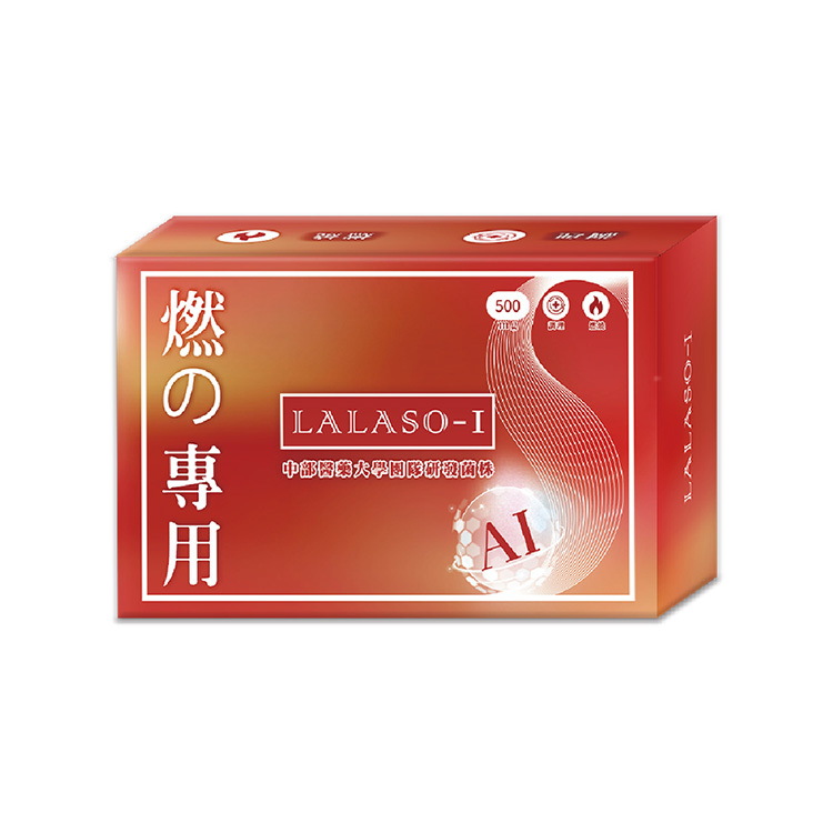 LALASO I 燃 複方膠囊 3入組 (30粒/盒，共90粒)