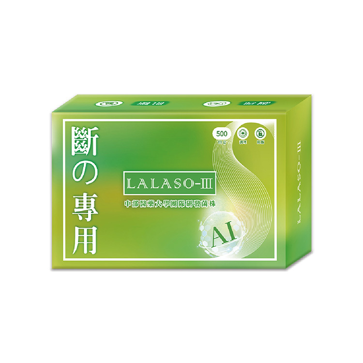 LALASO III 斷 複方膠囊  3入組 (30粒/盒，共90粒)