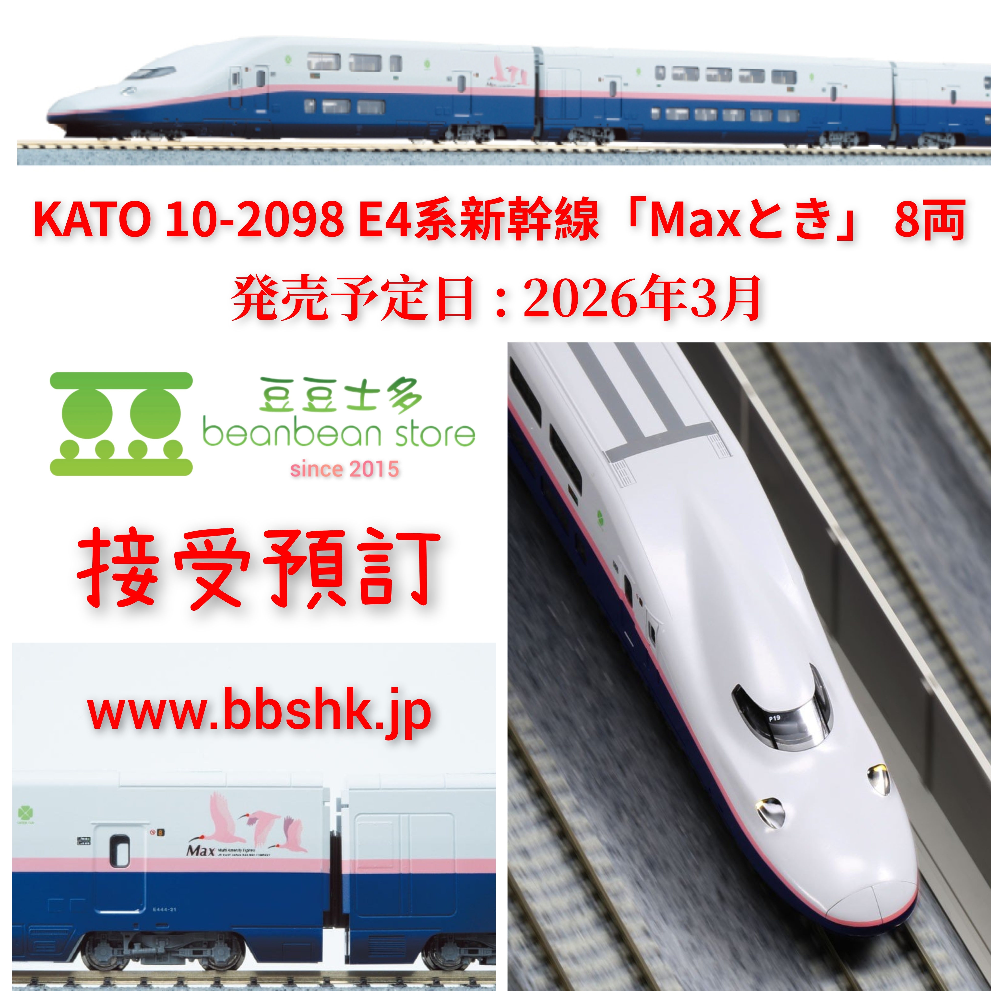 【新品】KATO 貨車 Amazon | KATO Nゲージ 貨物列車 6両セット 10-033 鉄道模型 貨車