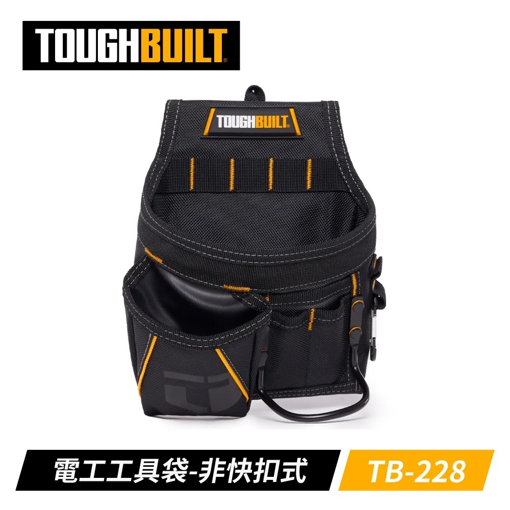 TOUGHBUILT 輕型電工袋 TB-228