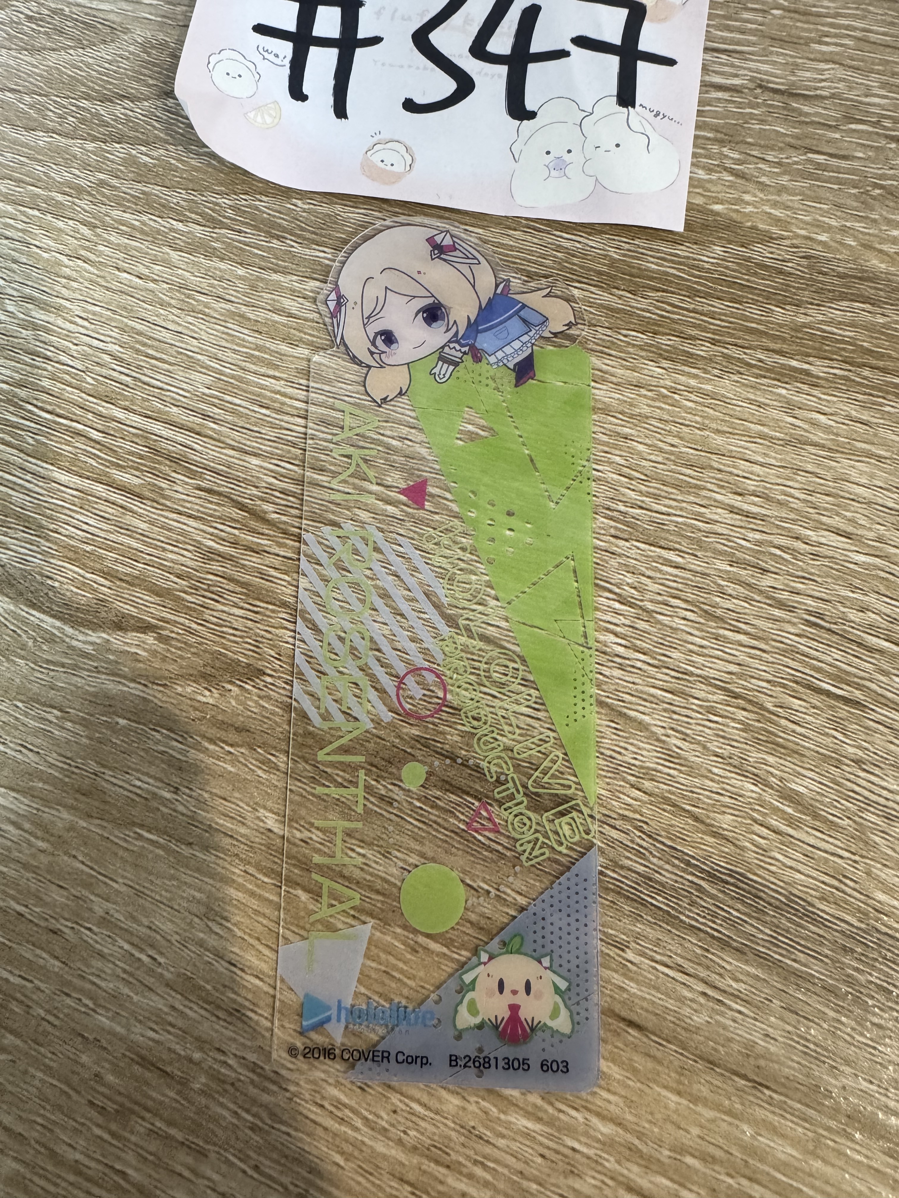 Hololive AKI  書籤#347