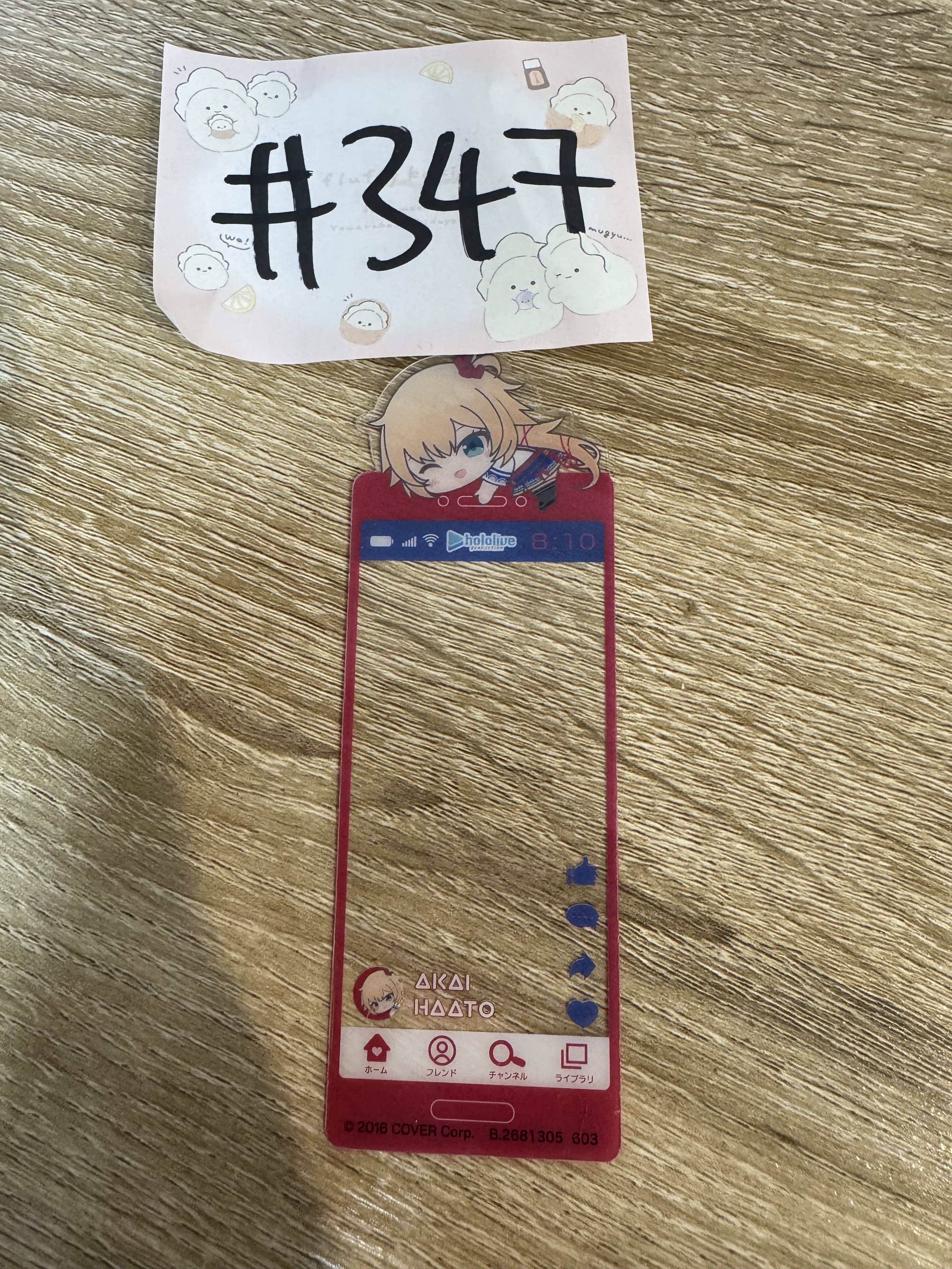 Hololive AKAI  書籤#347