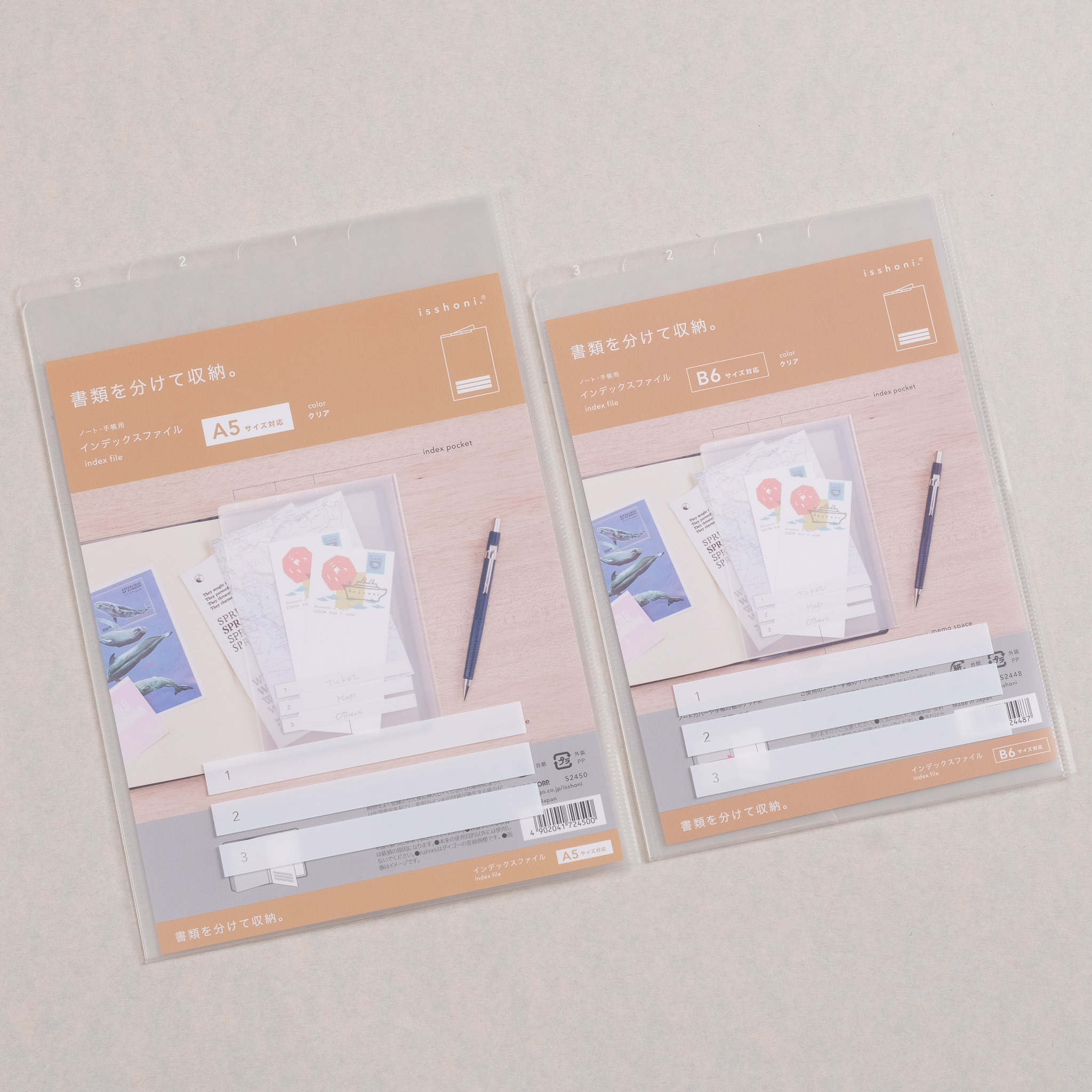 isshoni 書衣專用 插入式三層資料夾/ DAIGO / JAPAN