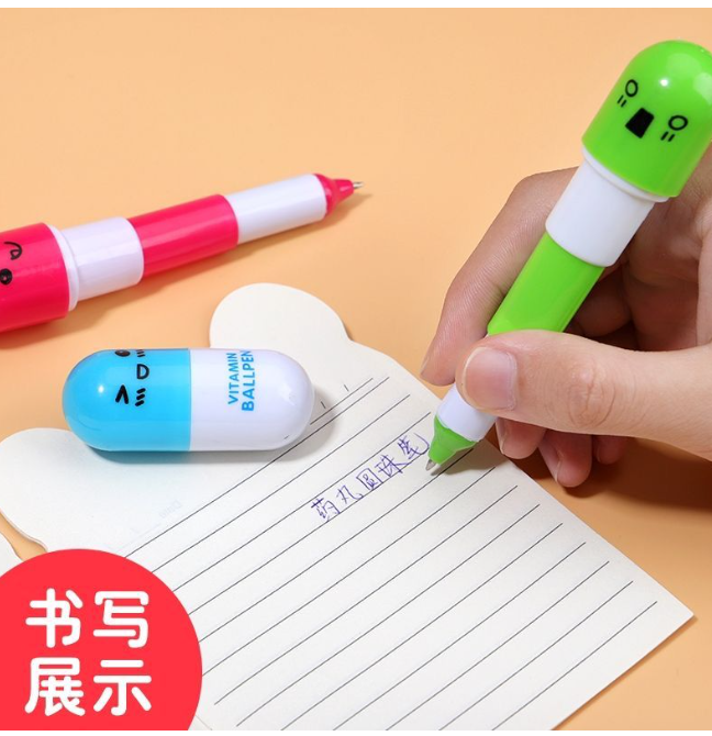 小药丸 子弹头圆珠笔（颜色随机）