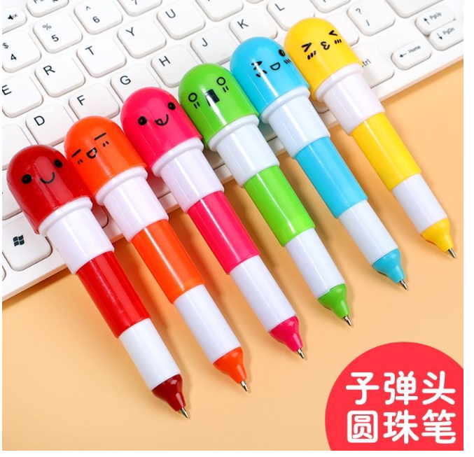 小药丸 子弹头圆珠笔（颜色随机）