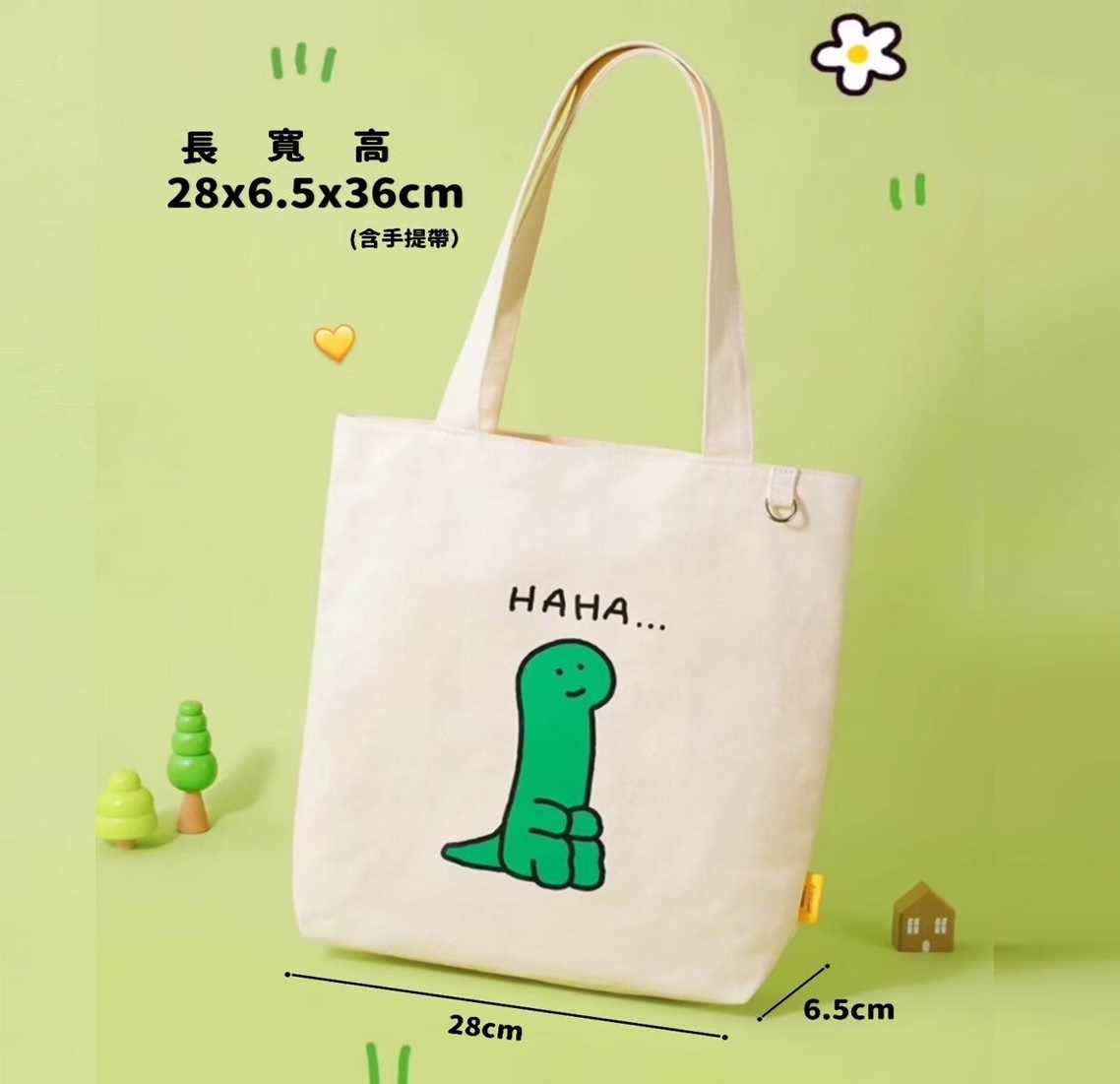 JOGUMAN 療癒系恐龍|手提購物袋 單肩包
