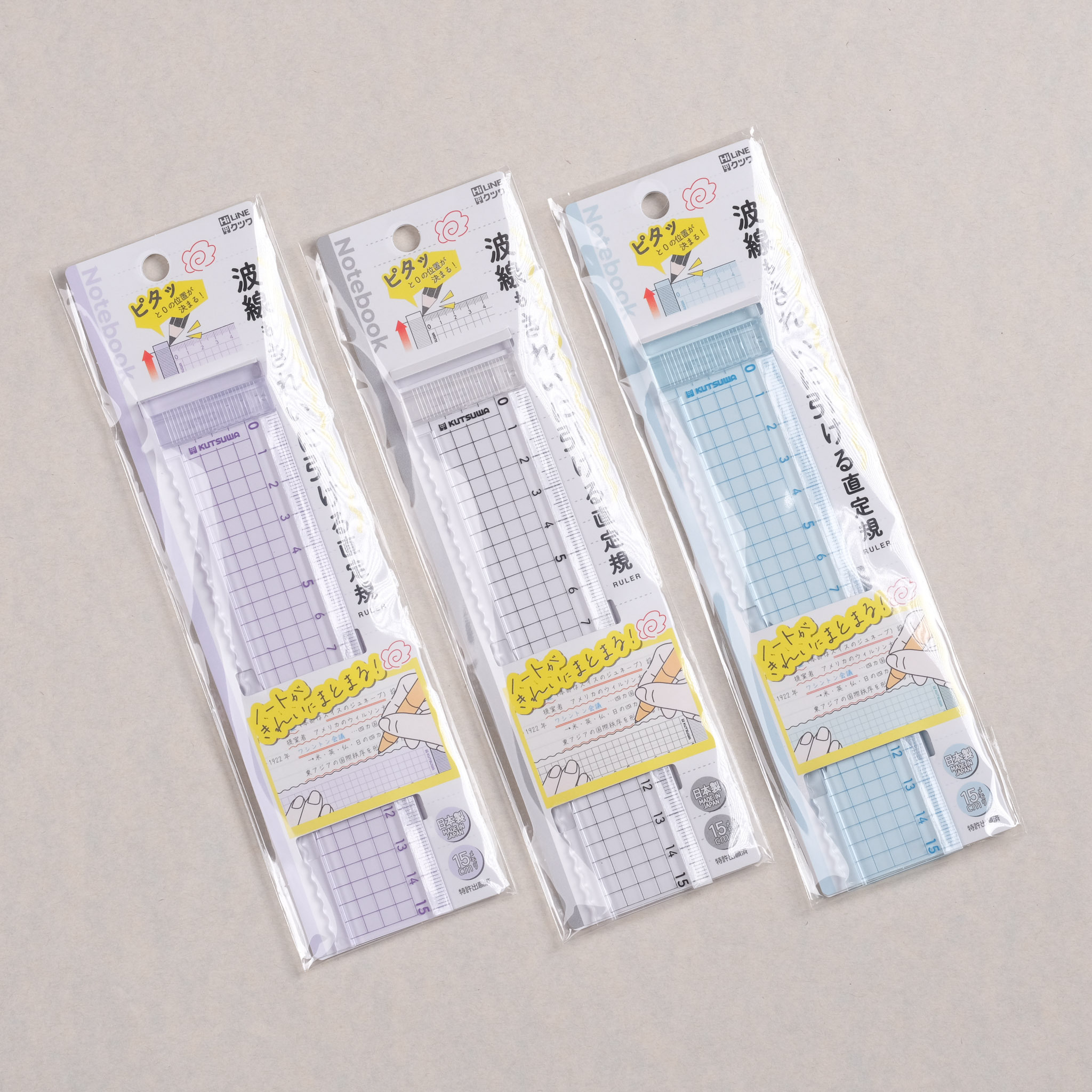 端點機構與單邊波浪尺/15CM/KUTSUWA/日本