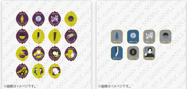 [代購][預訂] 鬼滅之刃 隊士百景 印象風 心口襟 抽