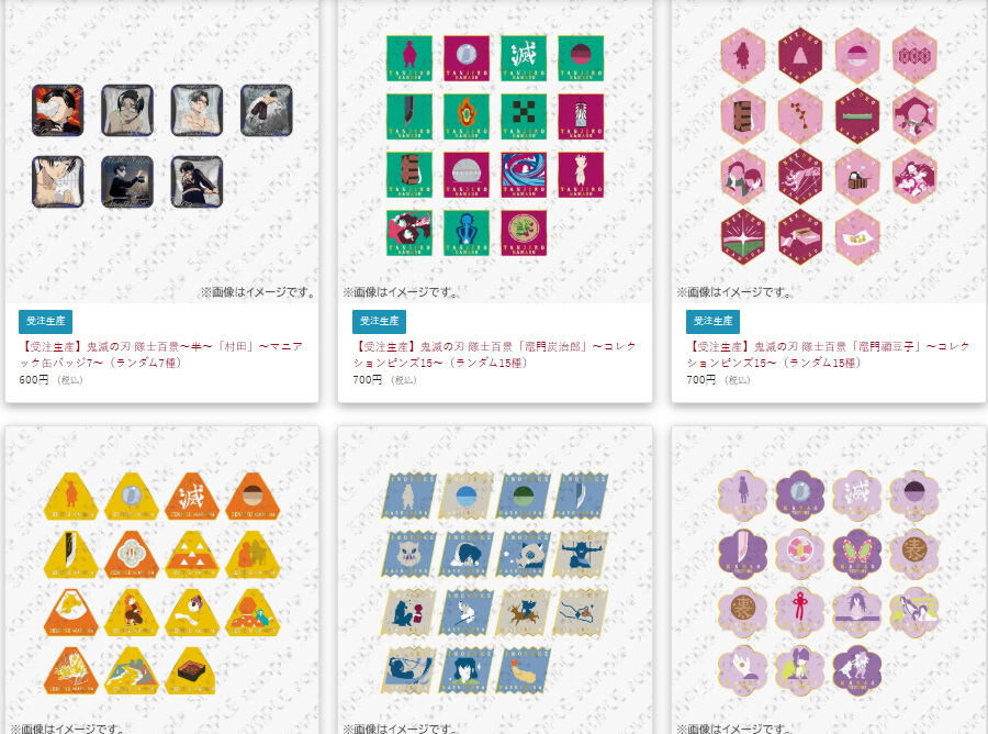 [代購][預訂] 鬼滅之刃 隊士百景 印象風 心口襟 抽