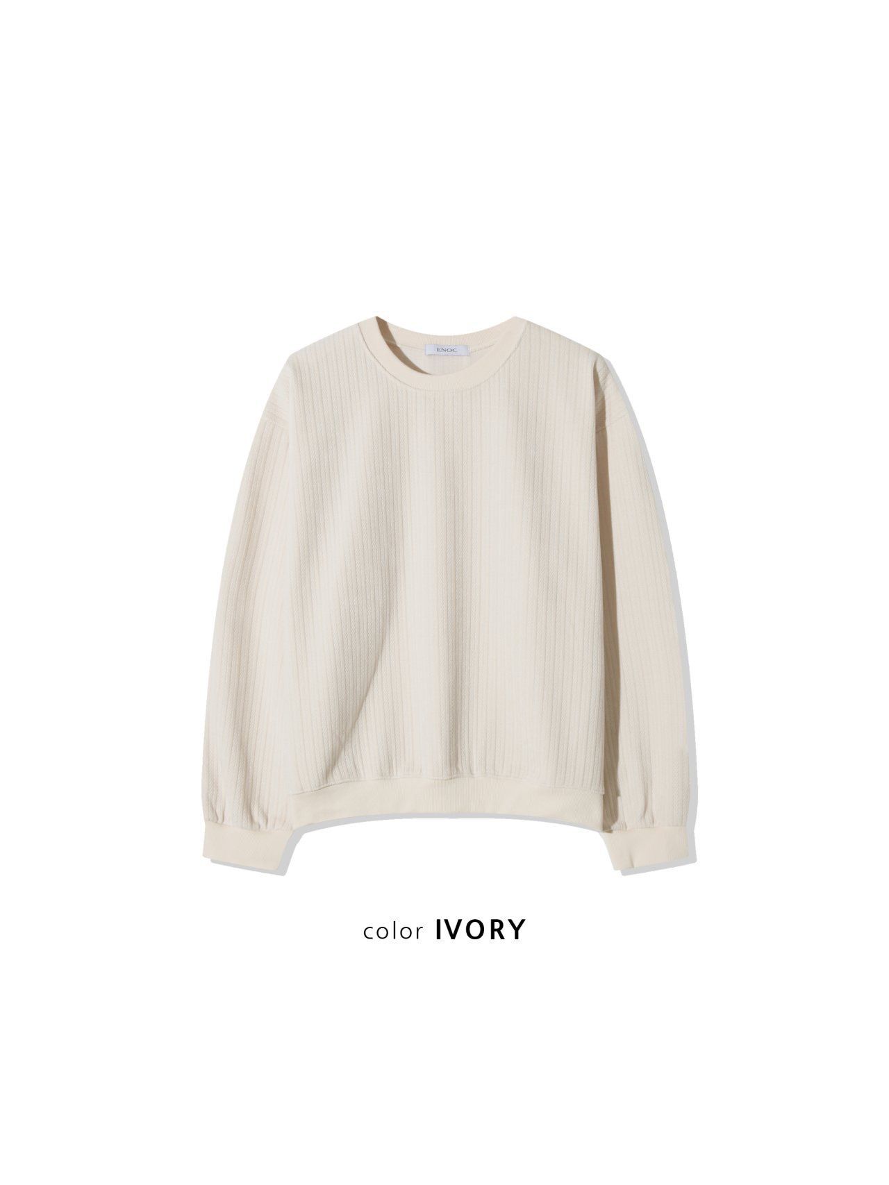 淨色暗紋衛衣 ENOC-051T