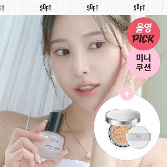 [01/11 - 31/01] VDL Soft Seoul Edition Rose PDRN Prep Base 40ml [Olive Young Planning Set]
