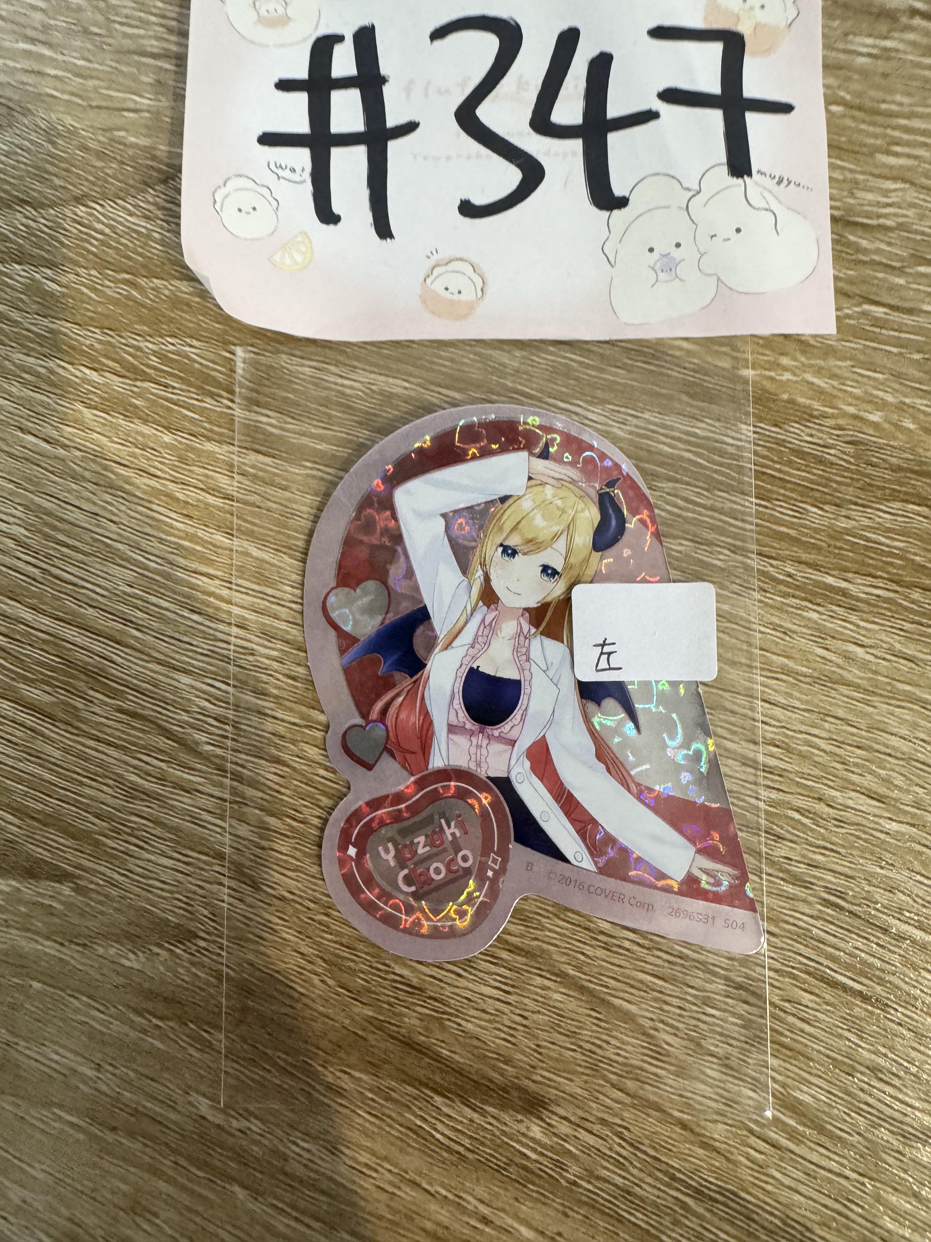Hololive CHOCO 貼紙 左#347