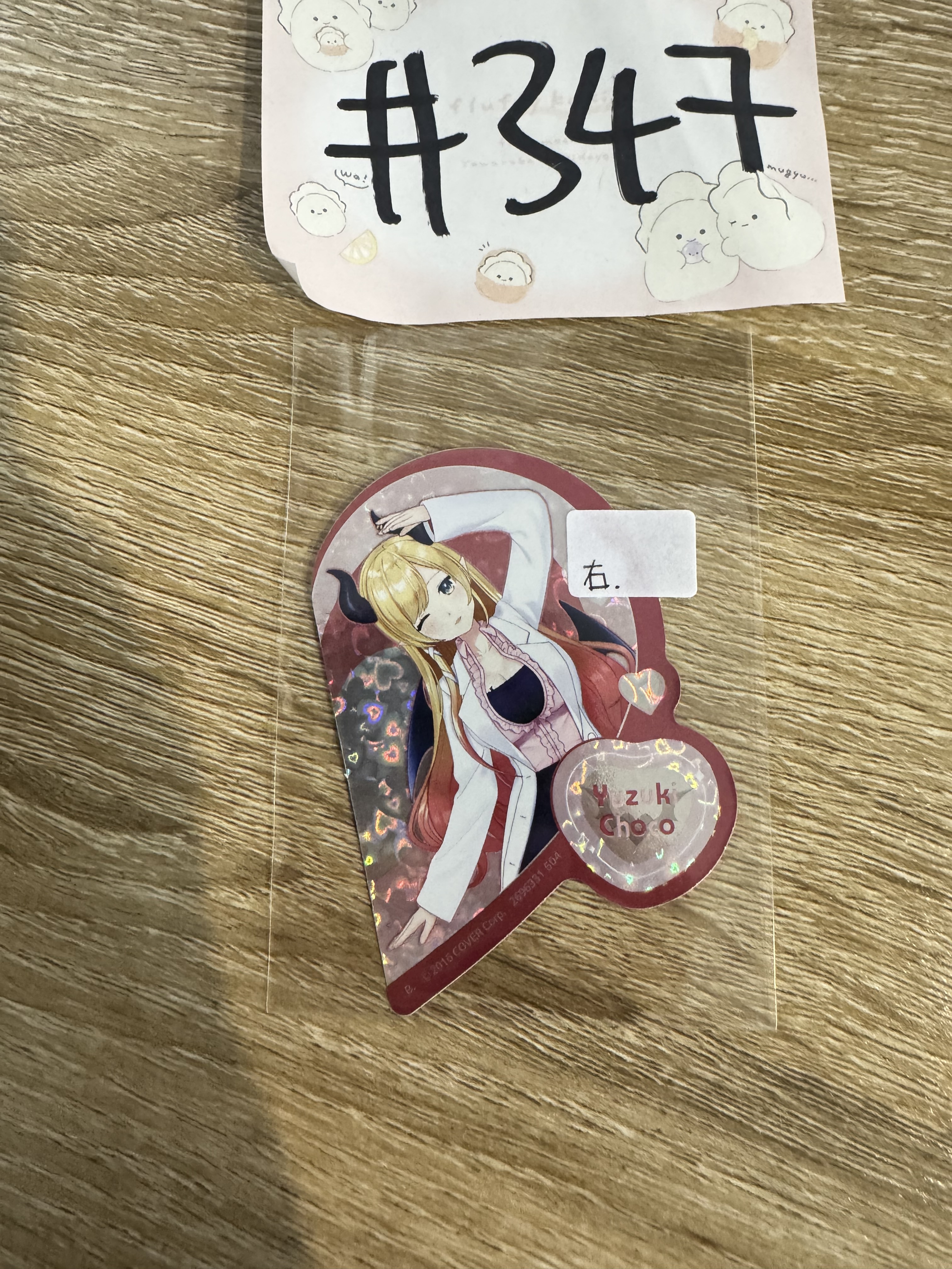 Hololive CHOCO 貼紙 右#347