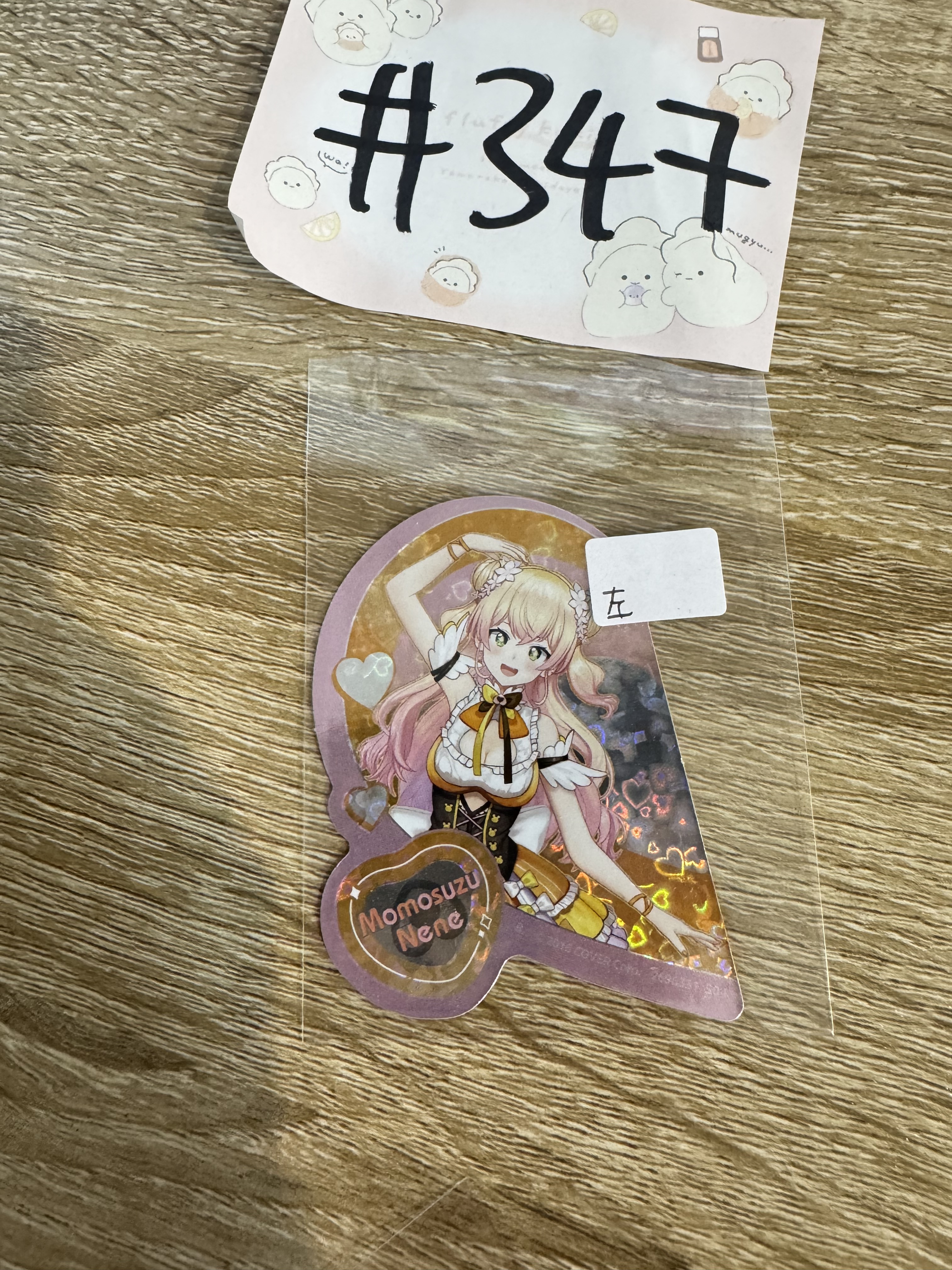 Hololive NENE 貼紙 左#347