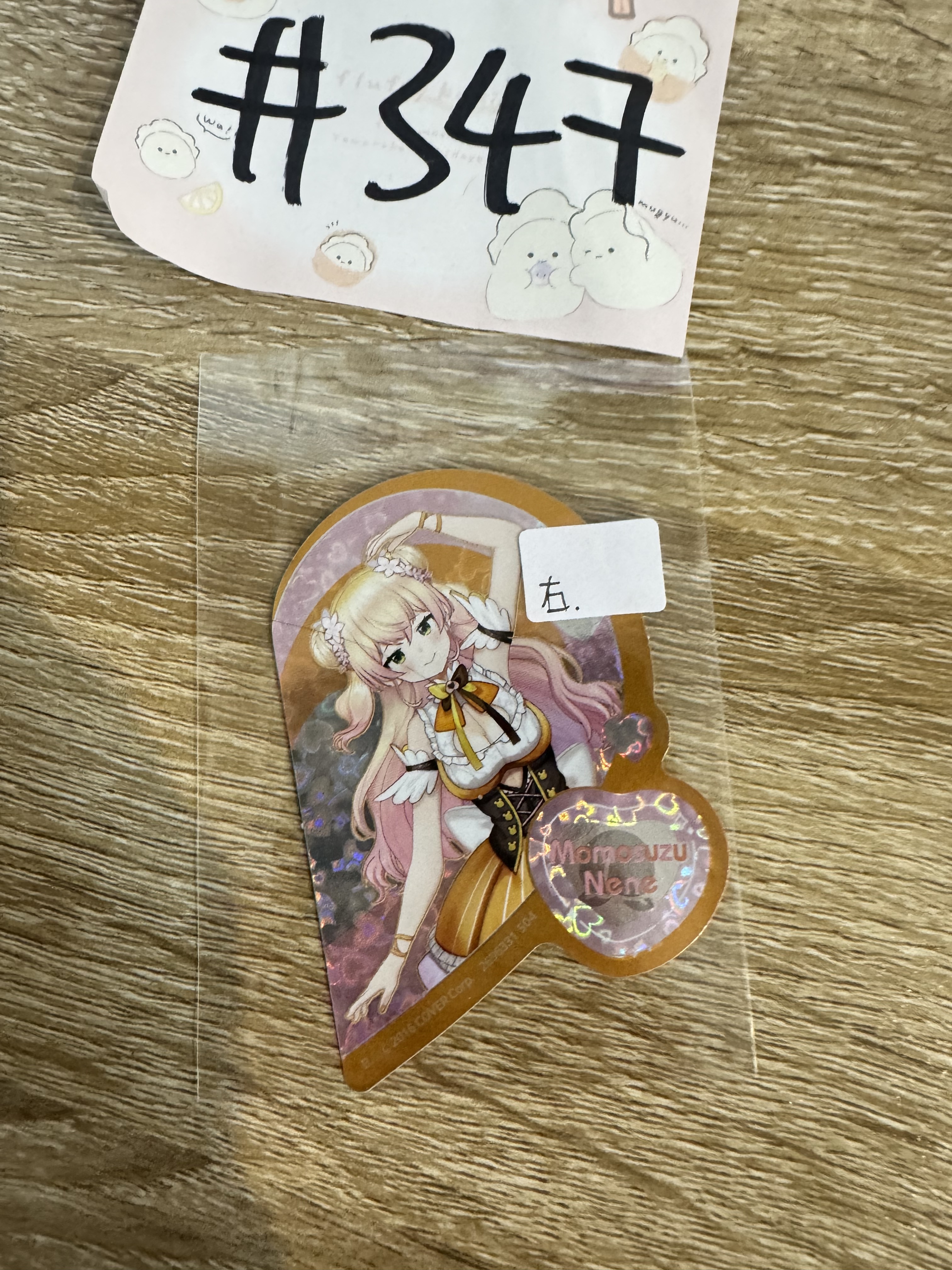 Hololive NENE 貼紙 右#347