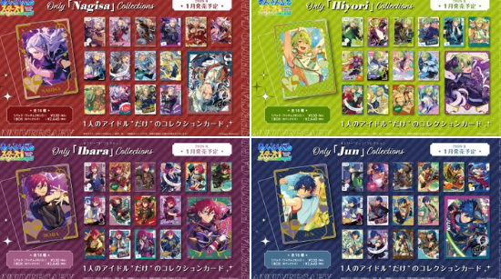 [代購][預訂] ES With ThanX -Eden- 小卡 BOX