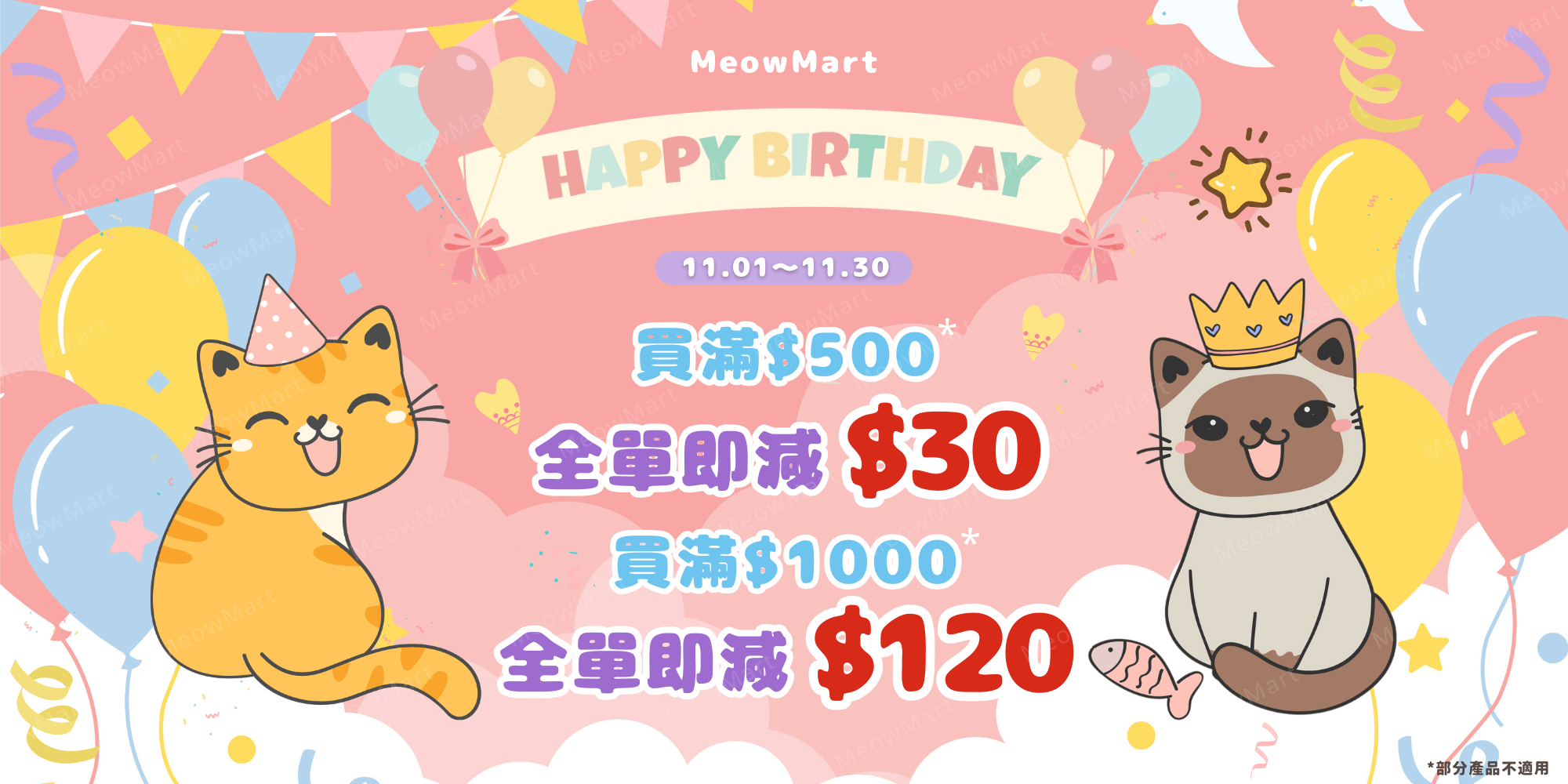 觀塘貓用品, 觀塘寵物店, 寵物用品, 貓用品, Aeramax PT65, 主食罐, 副食罐, Pet Cake Factory, 3Coty, Kookut, 寵物香薰, Trilogy, petkit, 吉豆貓, 韓國catbang, 超越汪喵