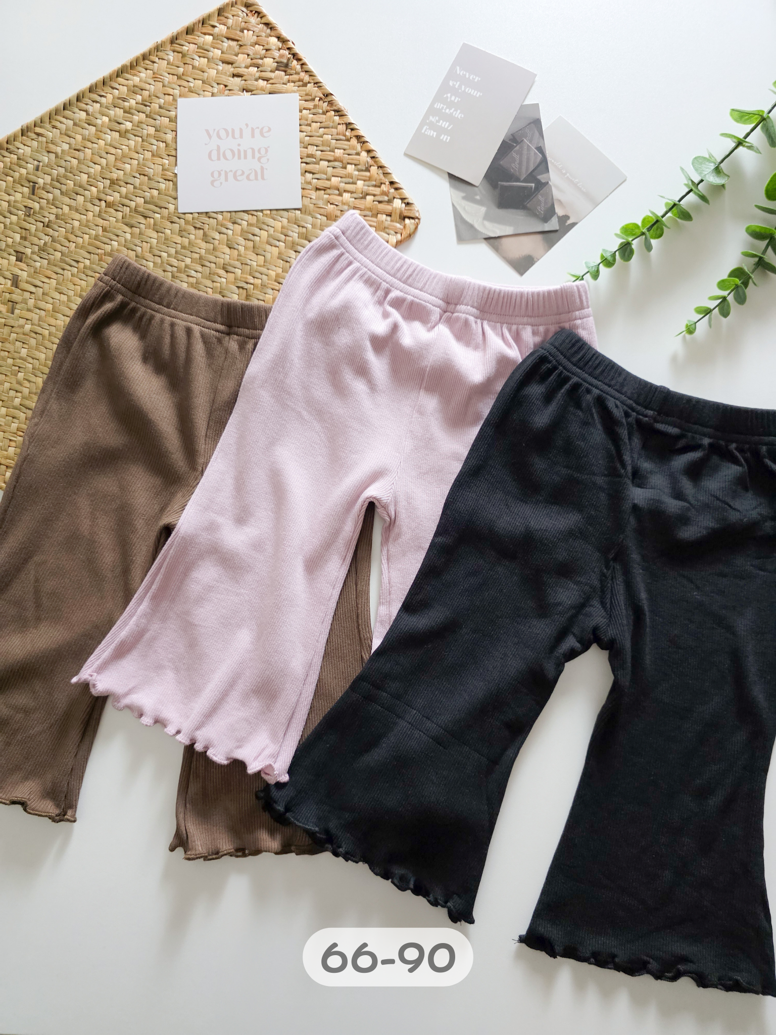 木耳邊微喇叭長褲