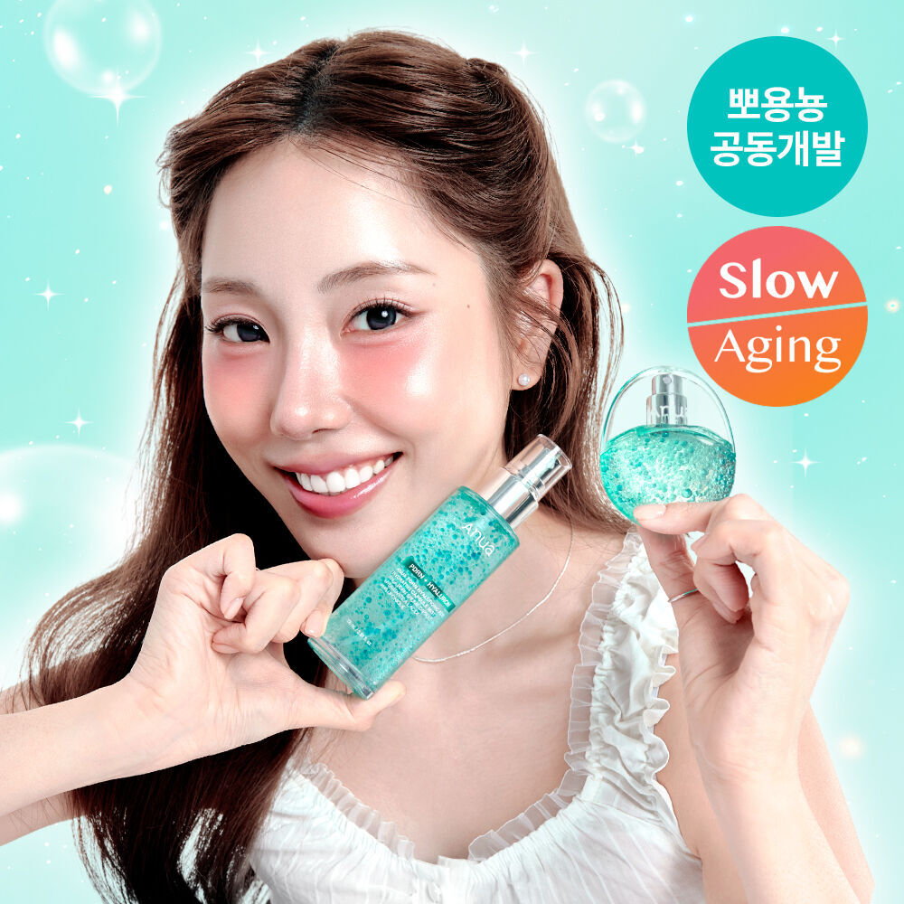 [ Anua ] PDRN Hyaluron Acid Hydrating Capsule Mist