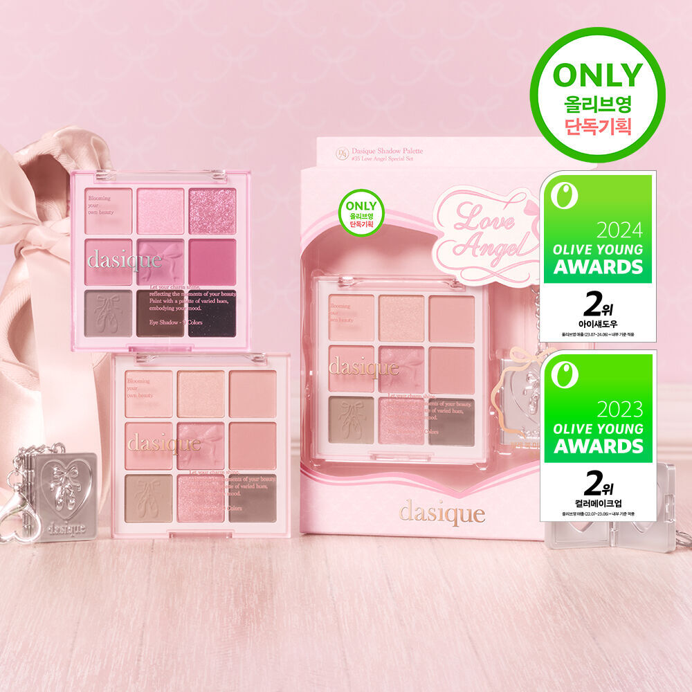 [ dasique ] Shadow Palette #Balletcore Collection