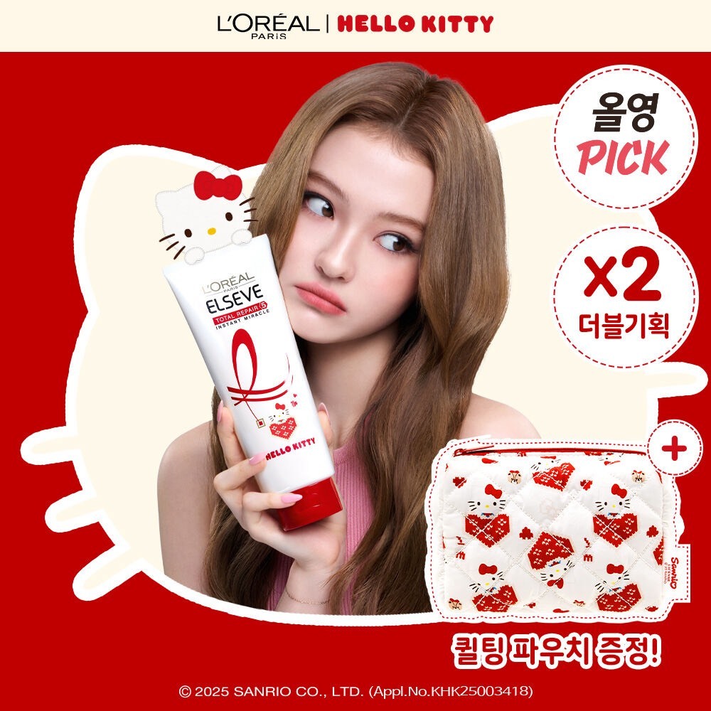 Loreal髮膜2入組