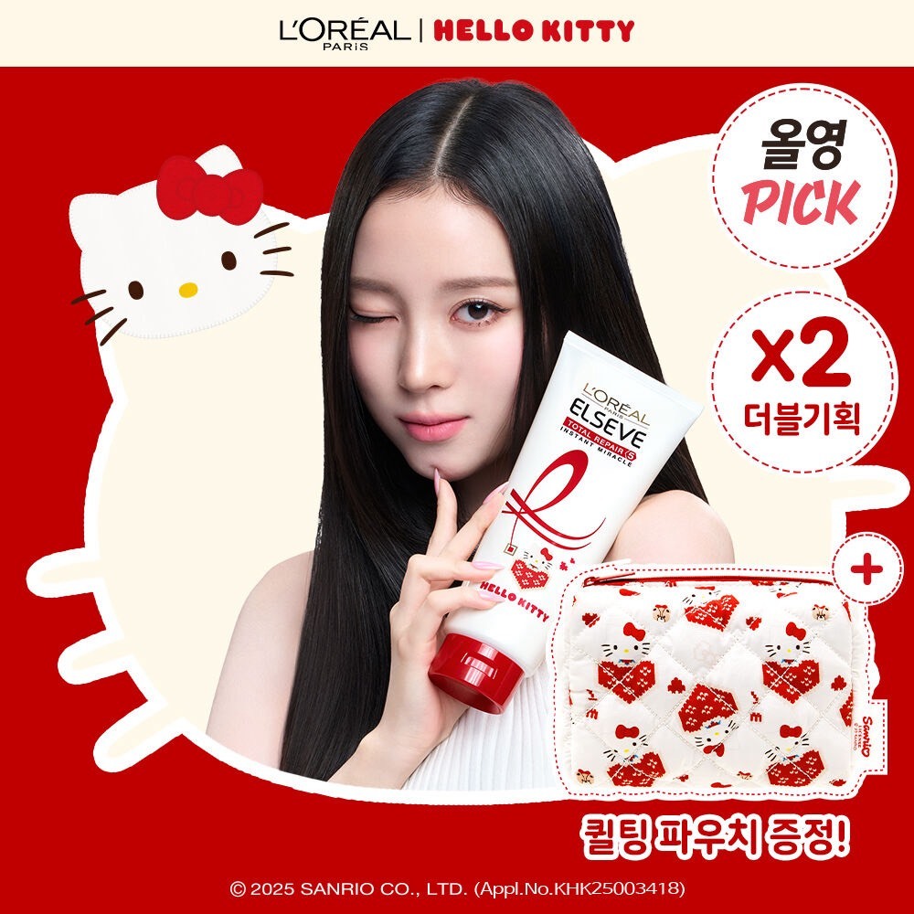 Loreal髮膜2入組