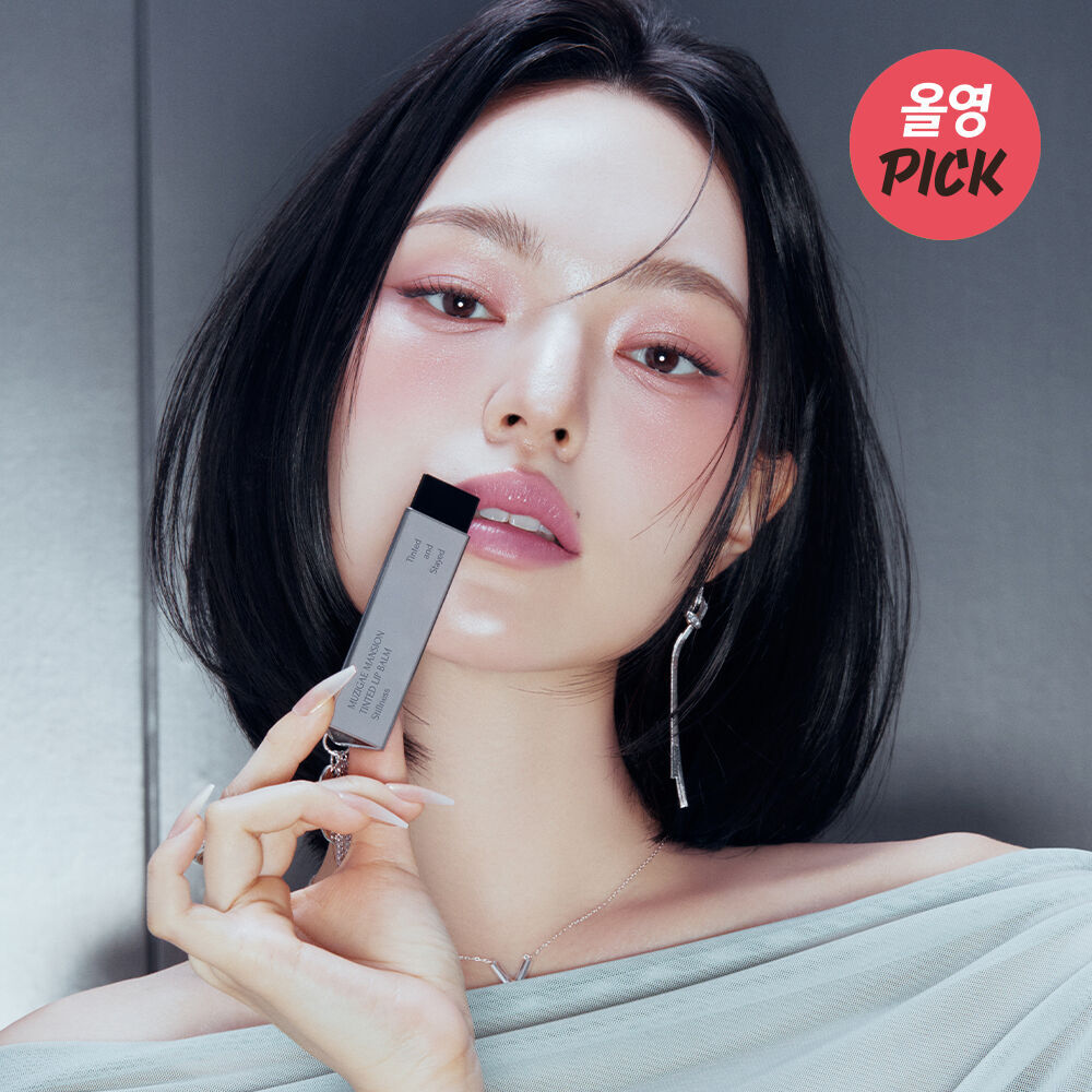 [ MUZIGAE MANSION ] Tinted Lip Balm