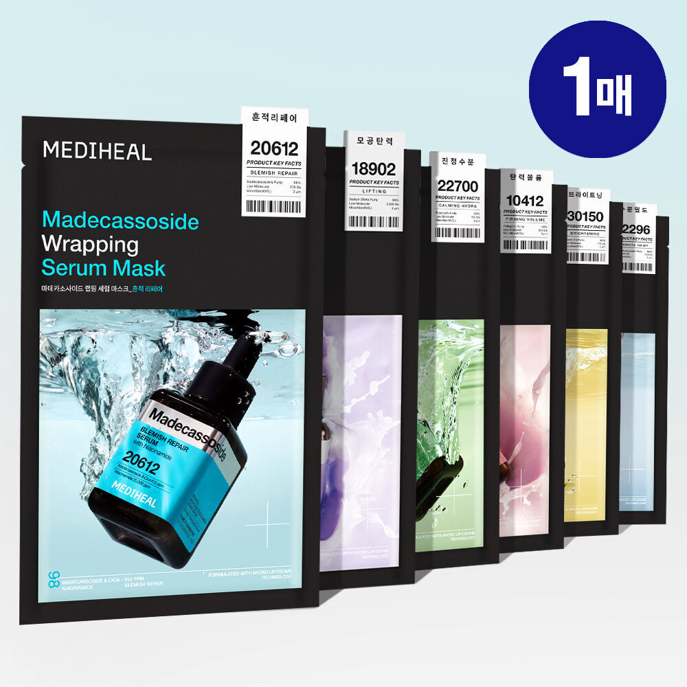 [ Mediheal ] Wrapping Serum Mask