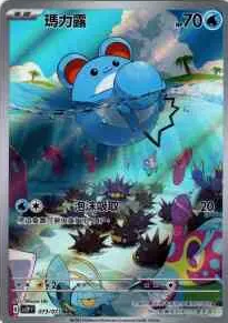POKEMON CHINESE SV2P F 073/071 AR 瑪力露