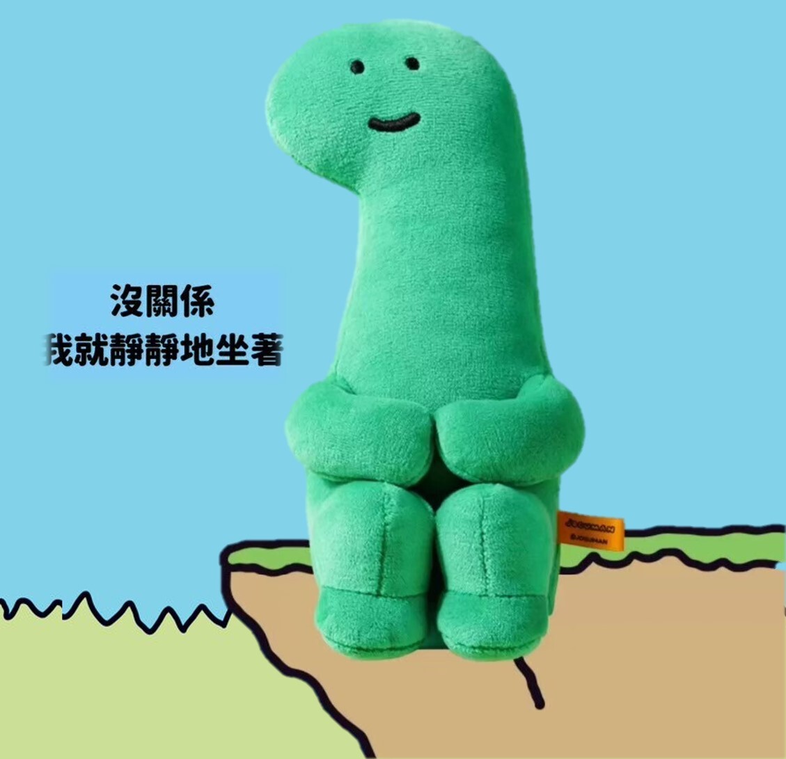 JOGUMAN 療癒系恐龍|毛绒坐姿娃娃公仔
