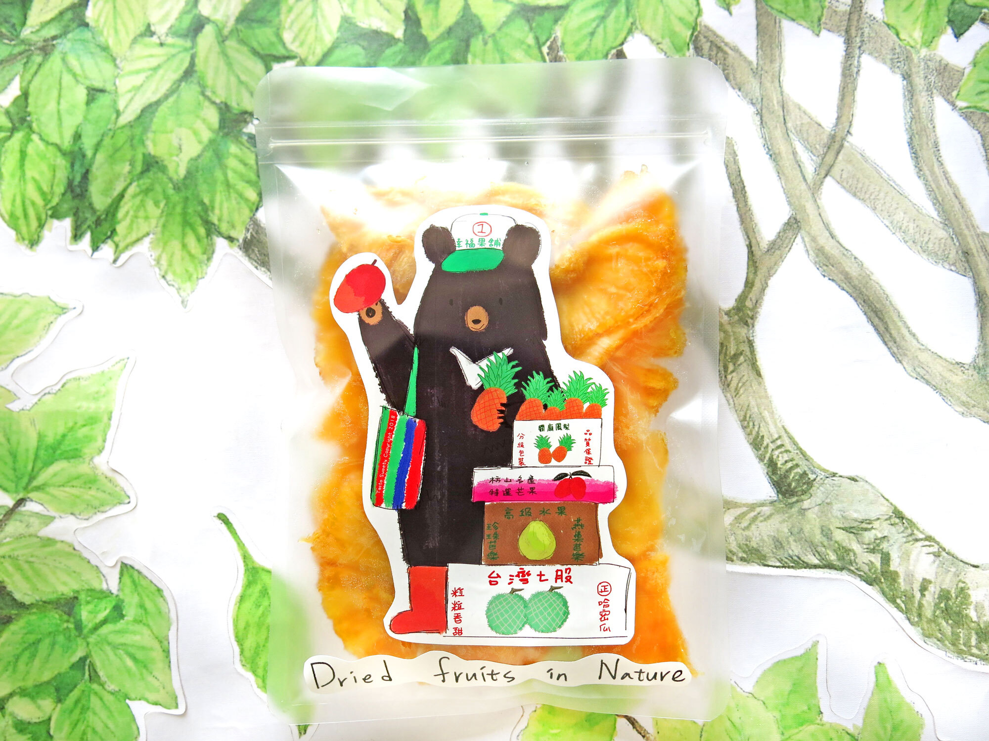 農夫農婦熊水果乾分享包