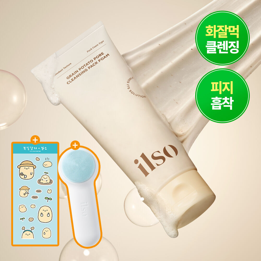 [ ilso ] Grain Potato Pore CleansingPack Foam 150ml