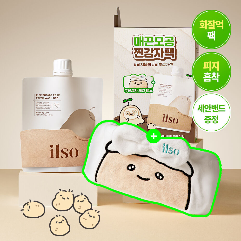 [ ilso ] Rice Potato Pore Fresh Wash Off